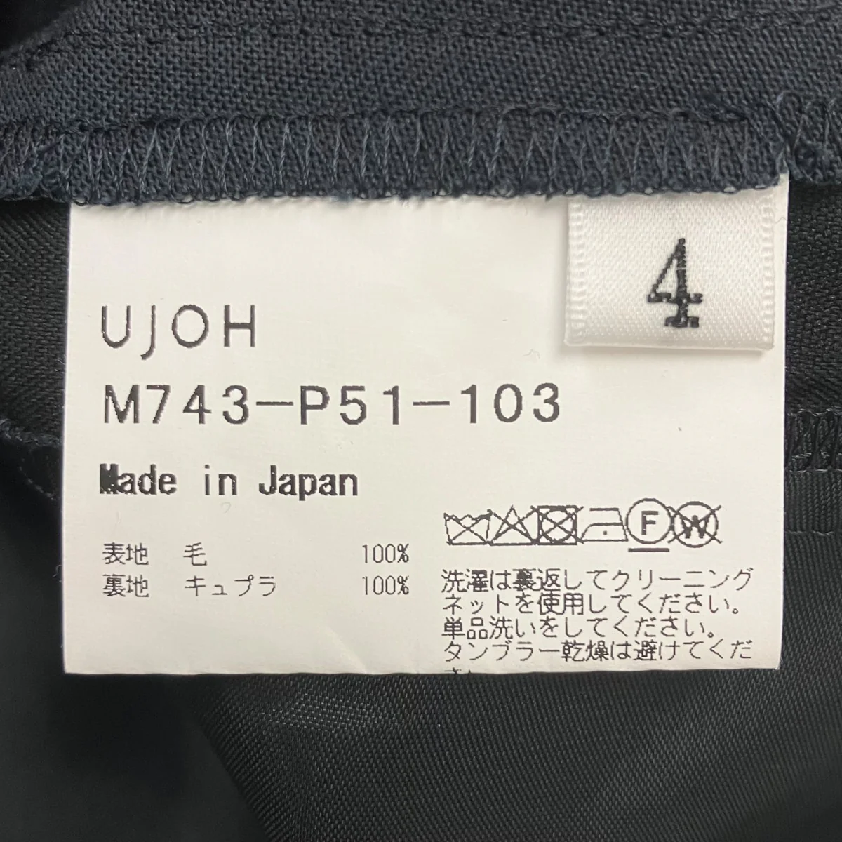 スリットパンツ - Image 6
