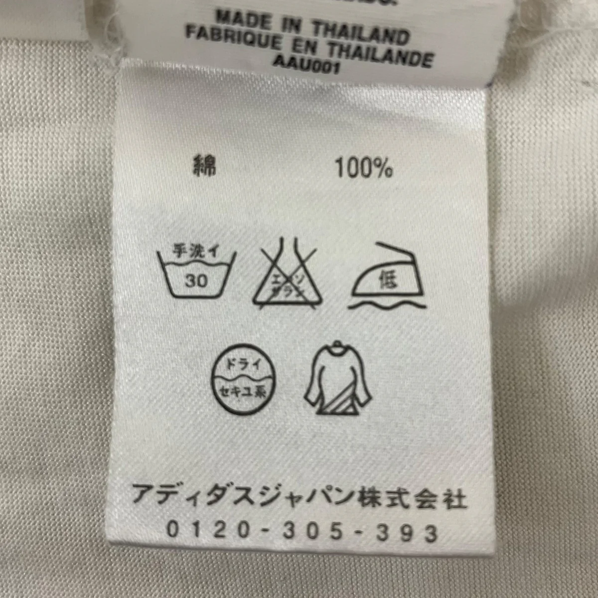 半袖Tシャツ - Image 6