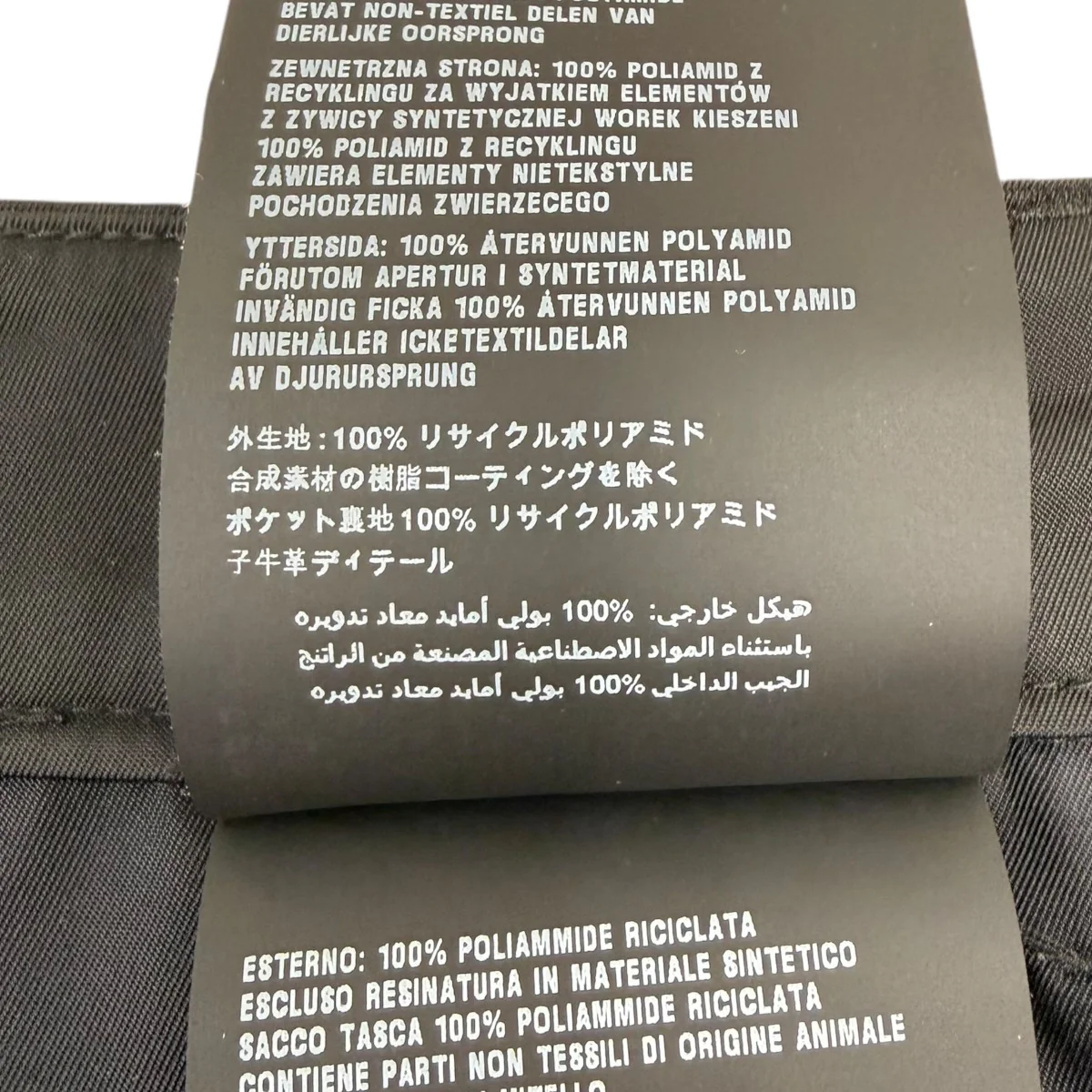 カーゴパンツ - Image 9