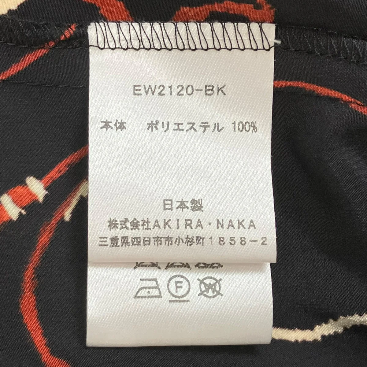総柄ワンピース - Image 6