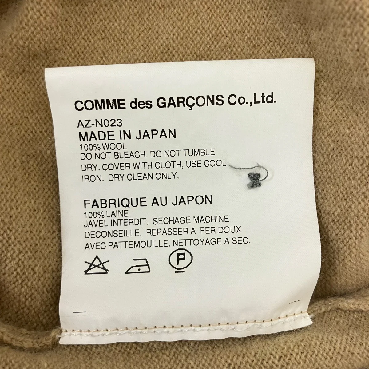 カーディガン - Image 6