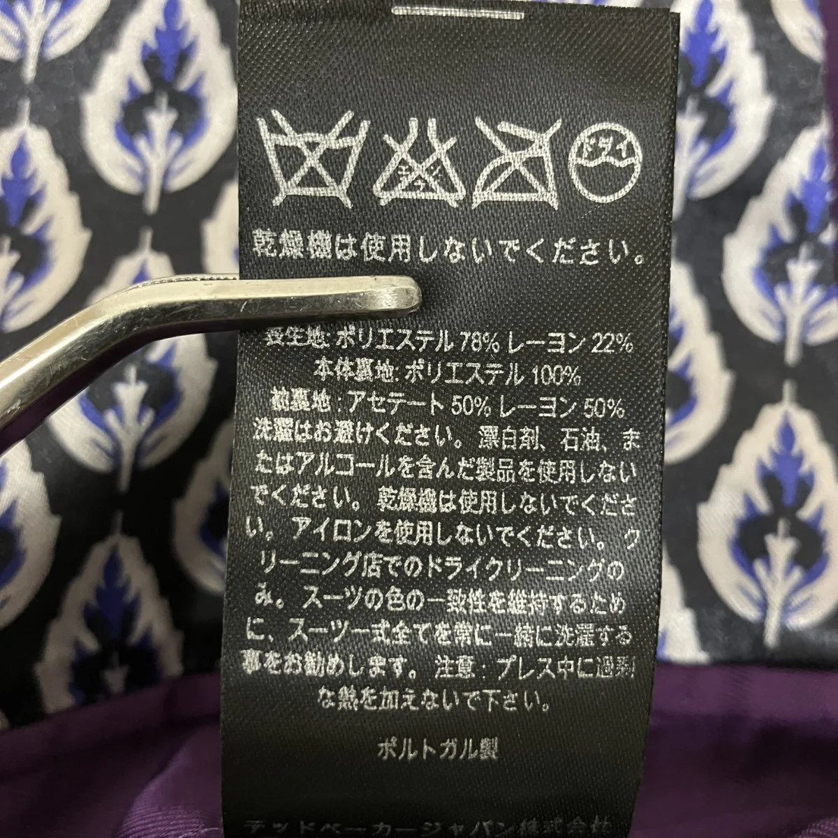テーラードジャケットTAGM GJ67 - Image 6