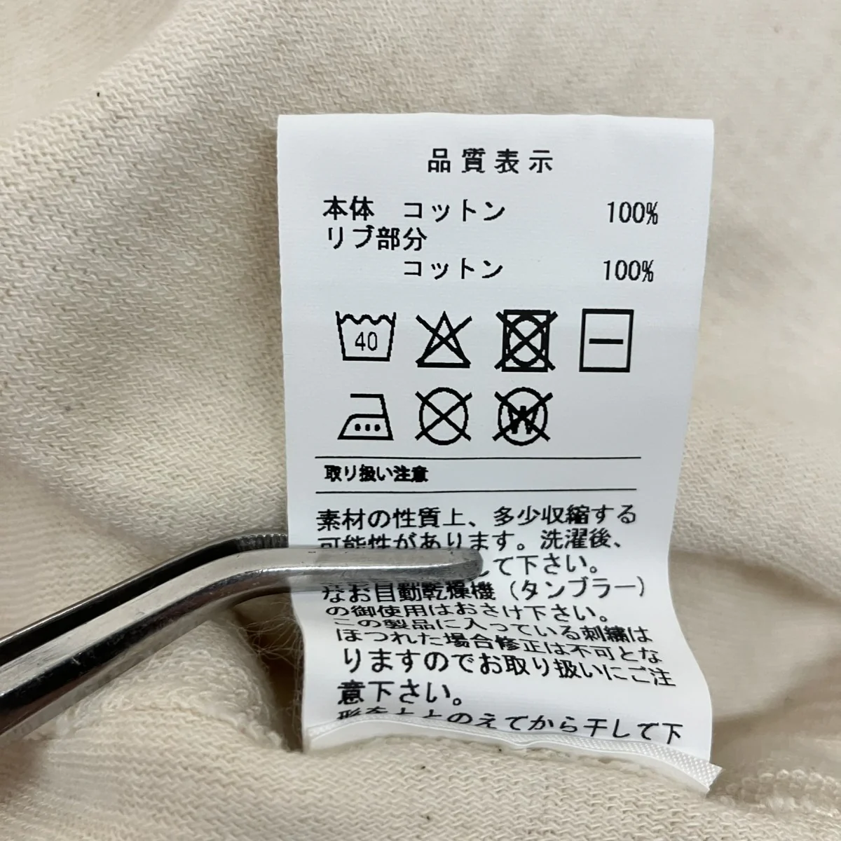 【GAUFRE WAFFLE KNIT】薄手ニット - Image 8