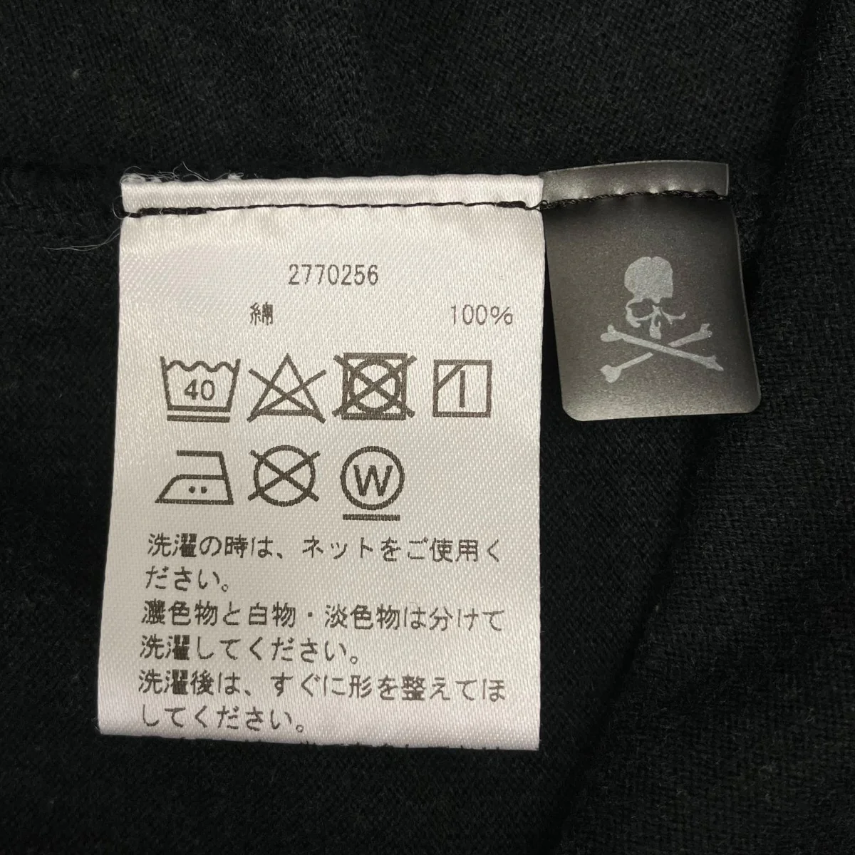 NARUTO プリントTシャツ - Image 6