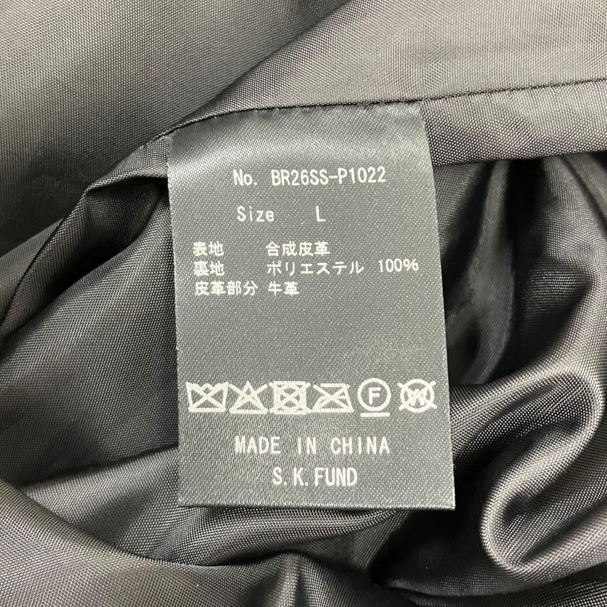 FAUX LEATHER HORSE DOUBLE KNEE SHORTS   HORSE ショートパンツ - Image 7