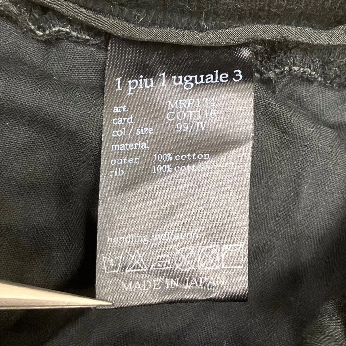 スウェットパンツ - Image 6