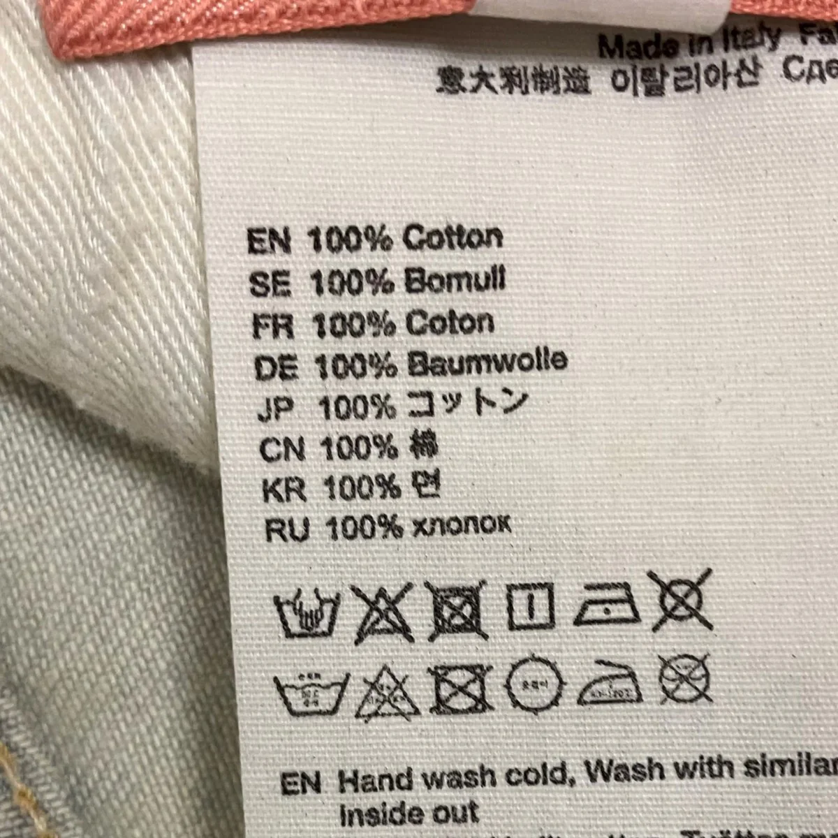 デニムパンツ - Image 7
