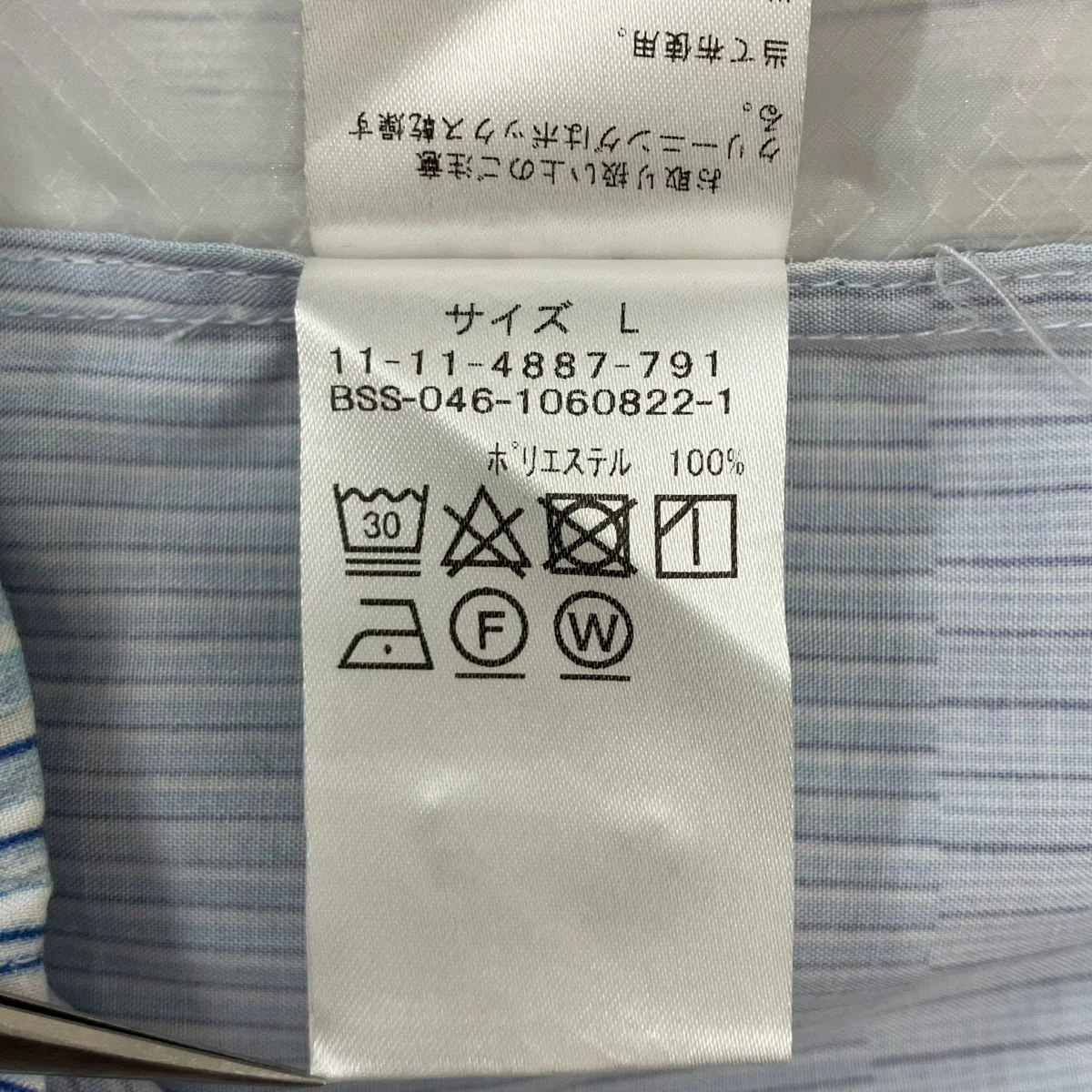 長袖シャツ - Image 7