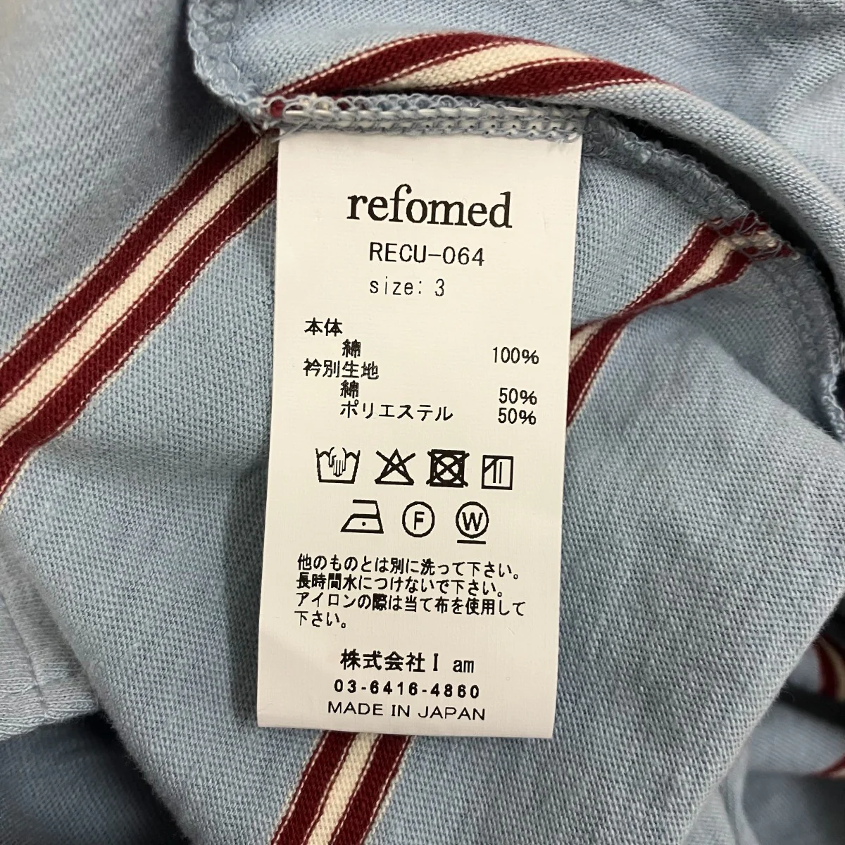 ポロシャツ - Image 6