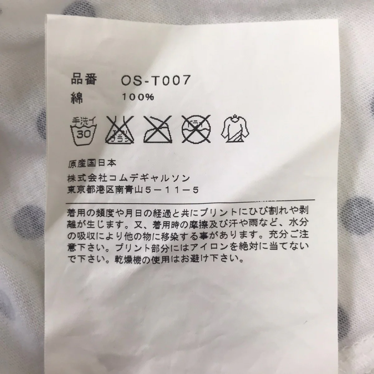 プリントTシャツ - Image 6