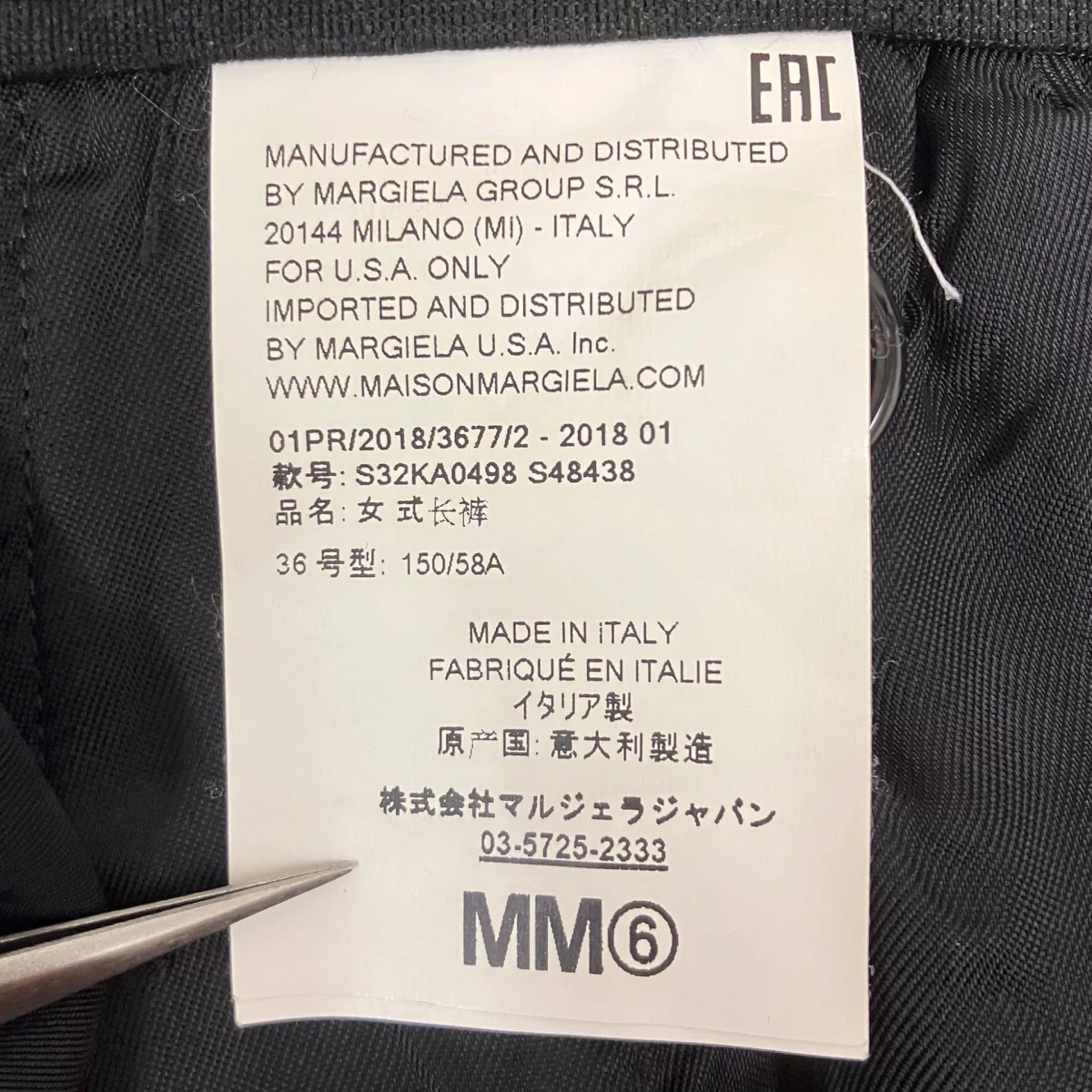 ワイドパンツ - Image 7