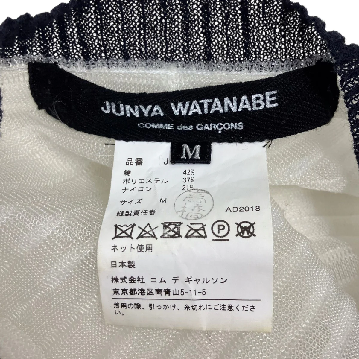 長袖カーディガン - Image 5