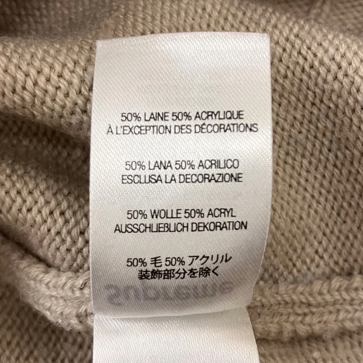 PILLED SWEATERニットスウェット - Image 6