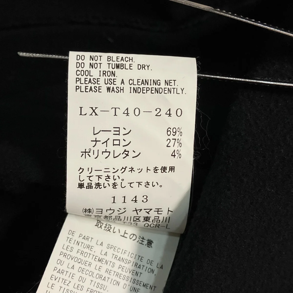 ジャケットLX T40 240 - Image 10