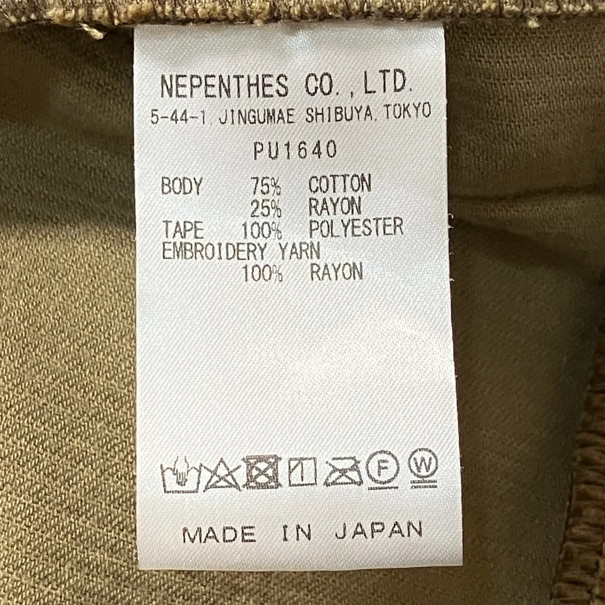 NUBIAN別注コーデュロイトラックジャケットPU1640 - Image 6