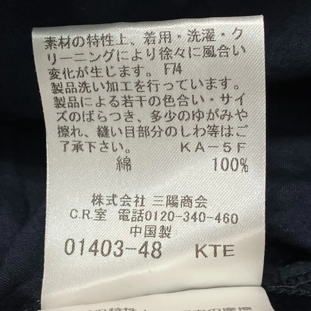 総レースワンピースB1J18-773-28 - Image 7