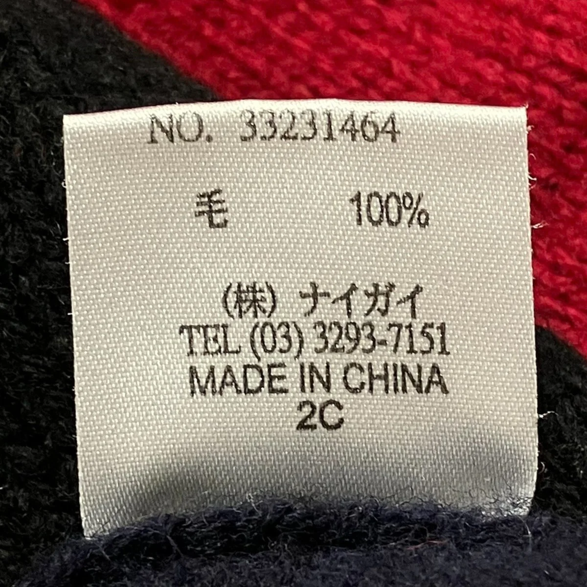 パッチワークニット - Image 6
