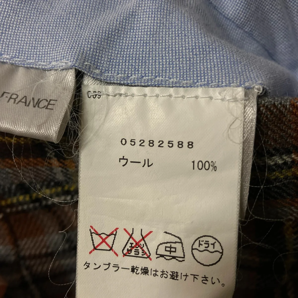 フランス製チェックスラックス05282588 - Image 7