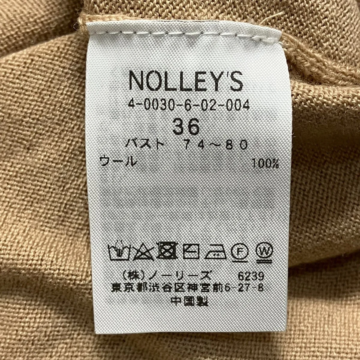 クルーネックカーディガン4-0030-6-02-004 - Image 6