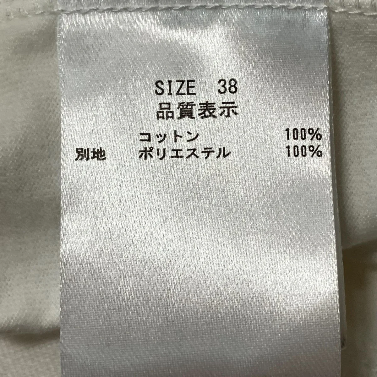 クルーネックＴシャツ16527001 - Image 6