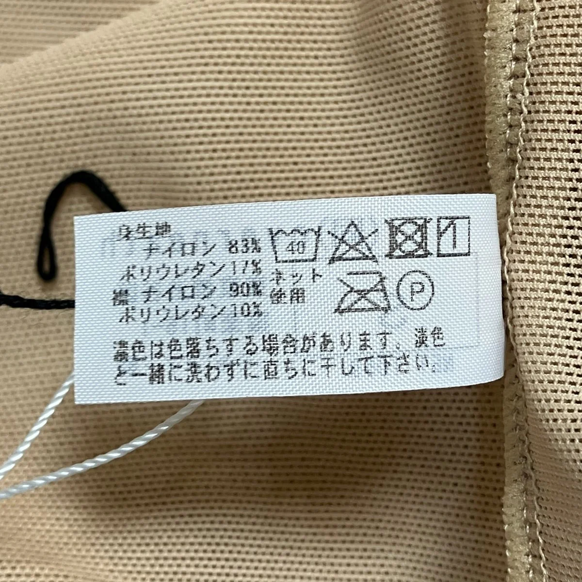クルーネックメッシュTシャツ92-03-42-03084 - Image 6