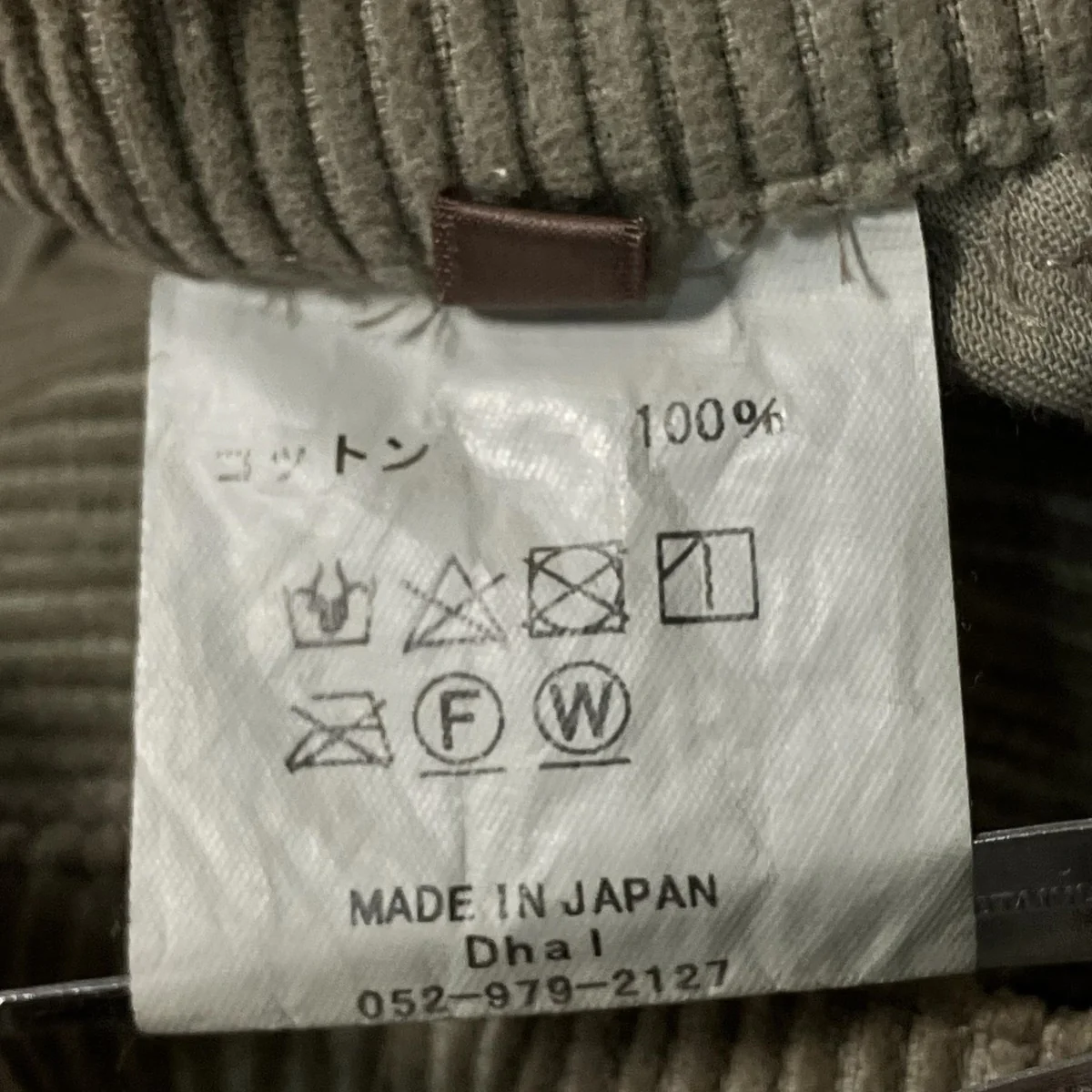 コーデュロイパンツ - Image 6