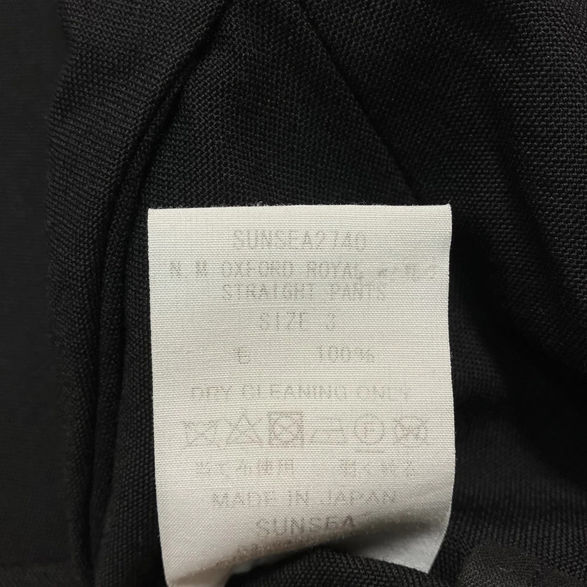 N．M OXFORD ROYAL w 耳 STRAIGHT PANTSストレートパンツSUNSEA2740 - Image 9
