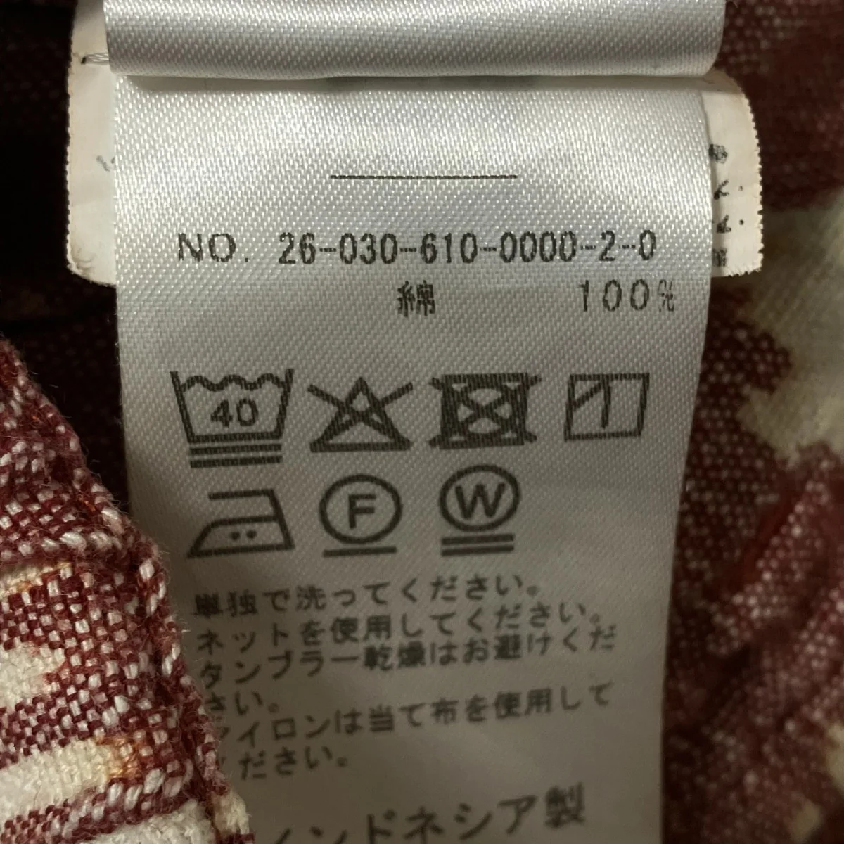 JOURNAL STANDARD別注イージーパンツ - Image 6