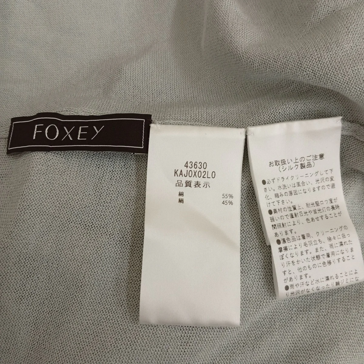 Cardigan Luisaカーディガン43630 - Image 3