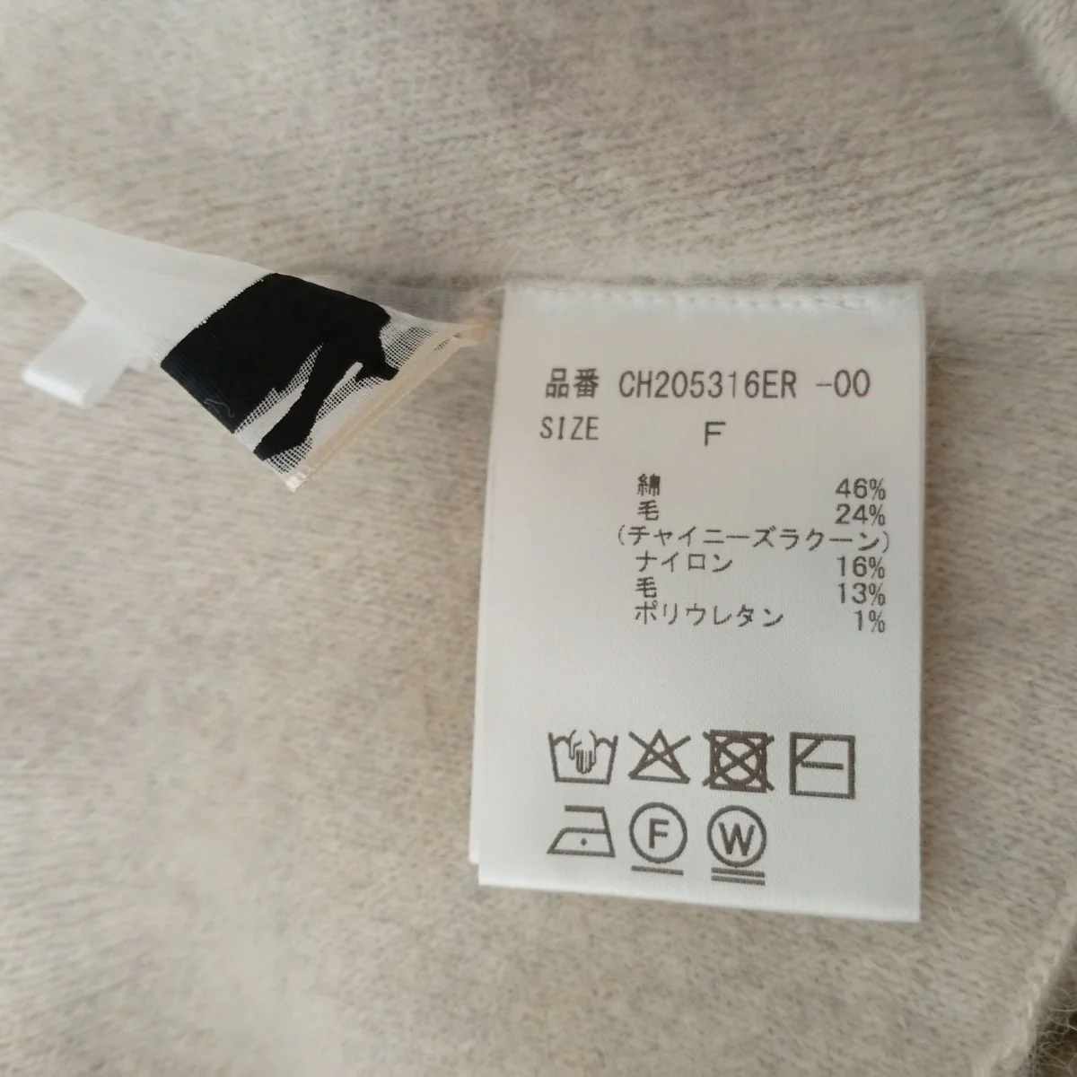 スカートCH205316ER - Image 3