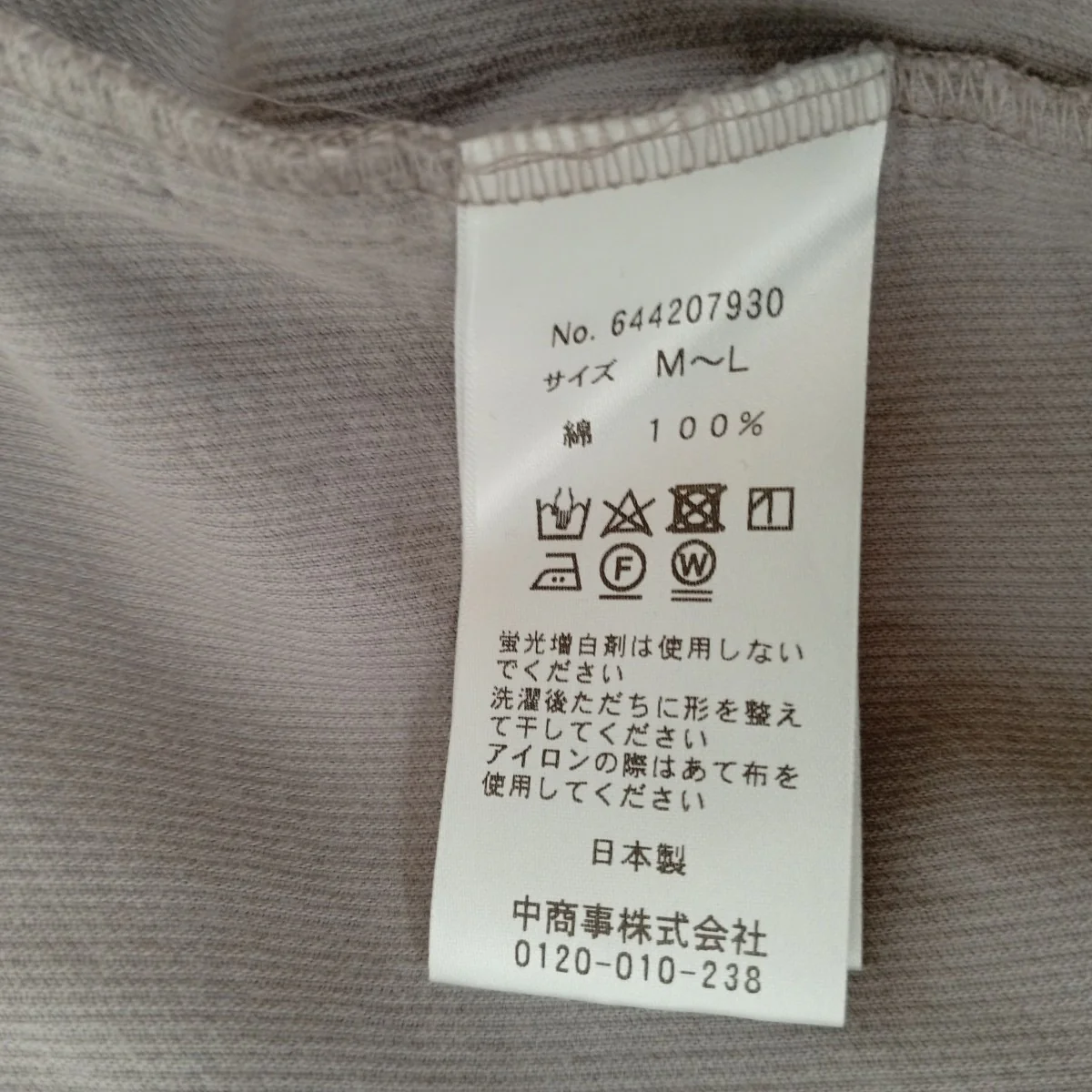 ラウンドカラー荒炊きコーデュロイシャツ644207930 - Image 4