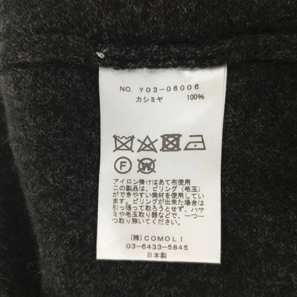 ニットポロシャツY03-06006 - Image 4