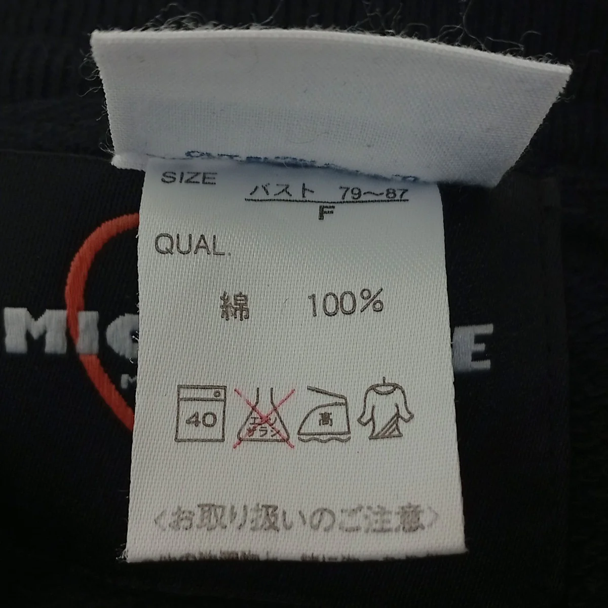 ミッキーリメイク フリルTシャツ - Image 5