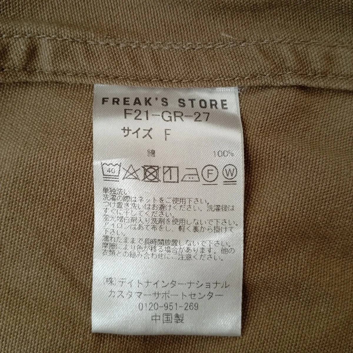 アノラックパーカー - Image 4