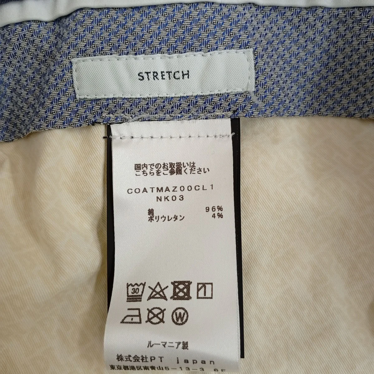 パンツCOATMAZ00CL1 - Image 6