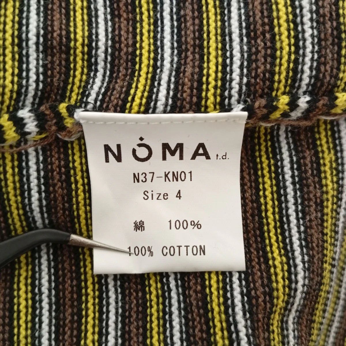 NOMA Stripe Knit PoloポロシャツN37-KN01 - Image 4