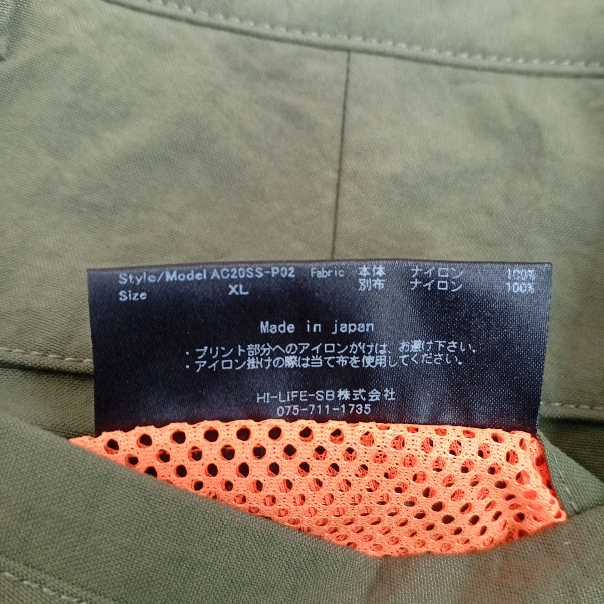 カーゴパンツAC20SS-P02 - Image 5