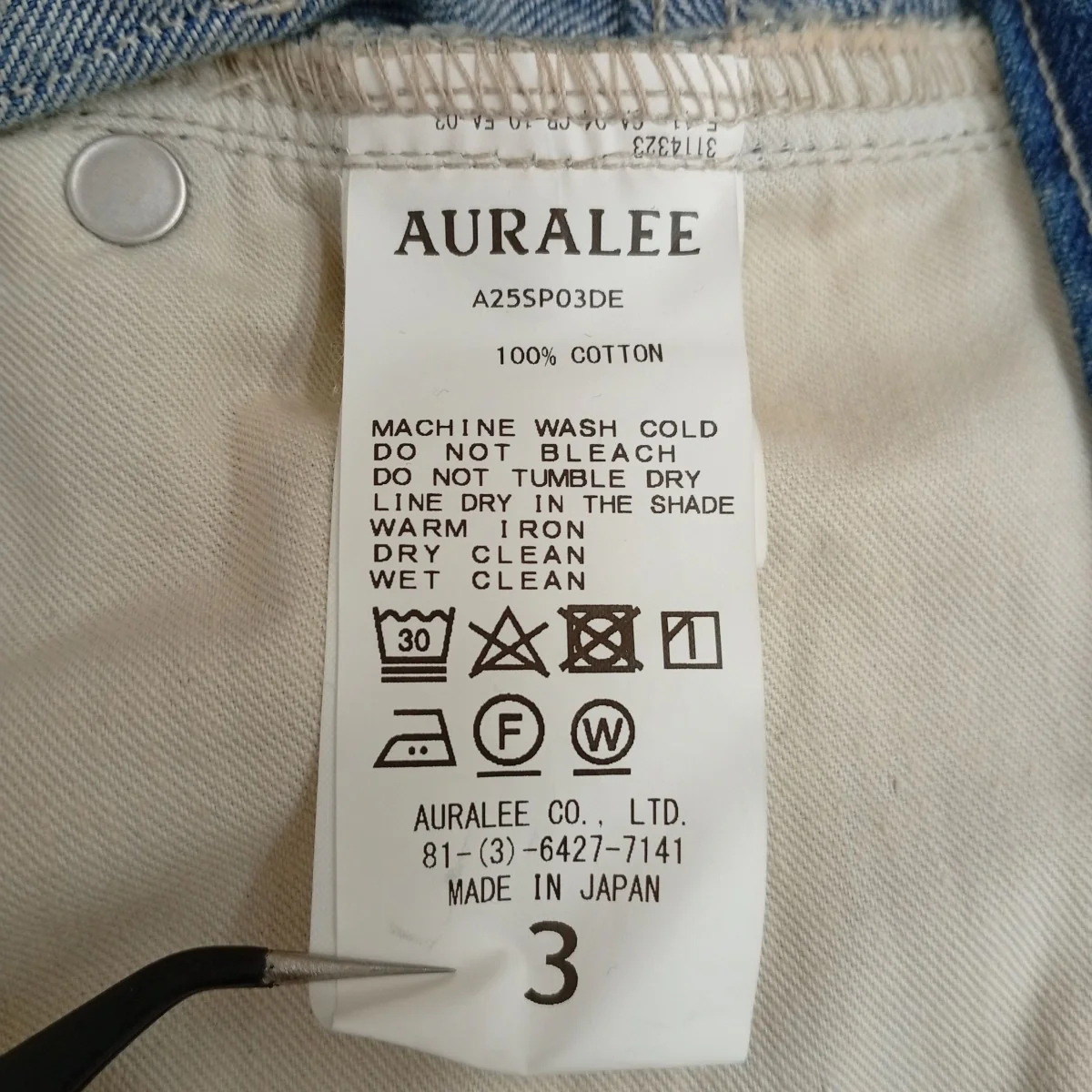 SELVEDGE FADED LIGHT DENIM WIDE PANTSデニムパンツA25SP03DE - Image 5
