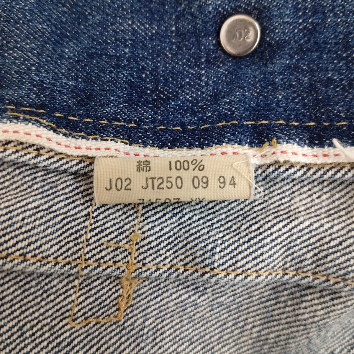 2nd復刻 日本製 71507デニムジャケットJT250 - Image 4