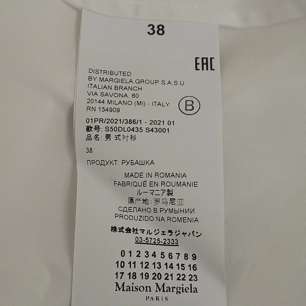 長袖シャツS50DL0435 - Image 6