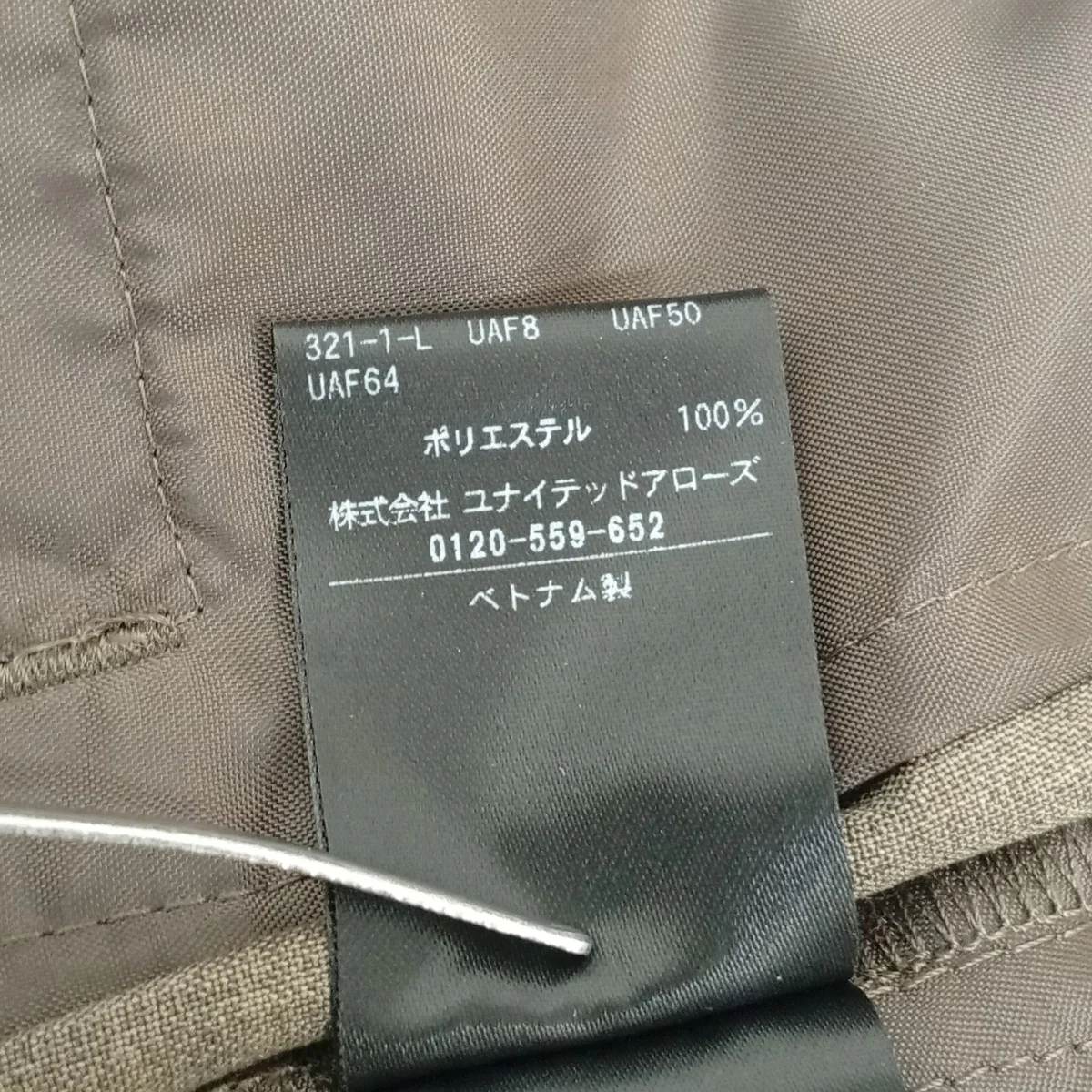 26SS2タック 吸水速乾 防シワ ウォッシャブルワイドパンツ1614-1-000056 - Image 6