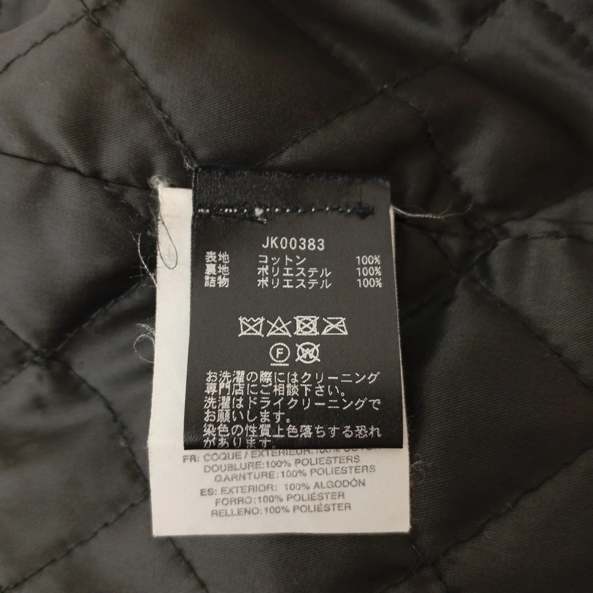 ゴーストライダーデニムジャケットJK00383 - Image 4