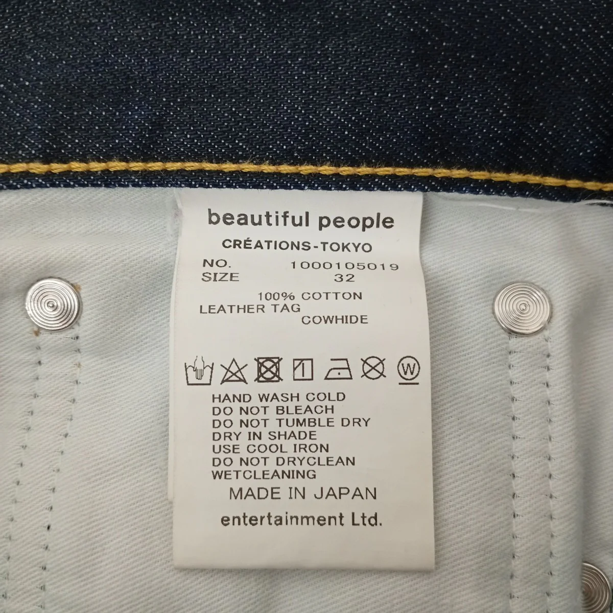selvedge denim oldies fitデニムパンツ1000105019 - Image 5