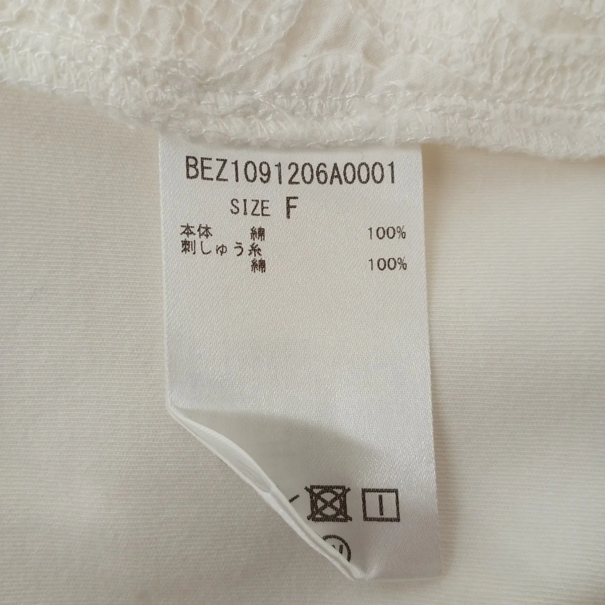 ブラウスBEZ1091206A0001 - Image 6
