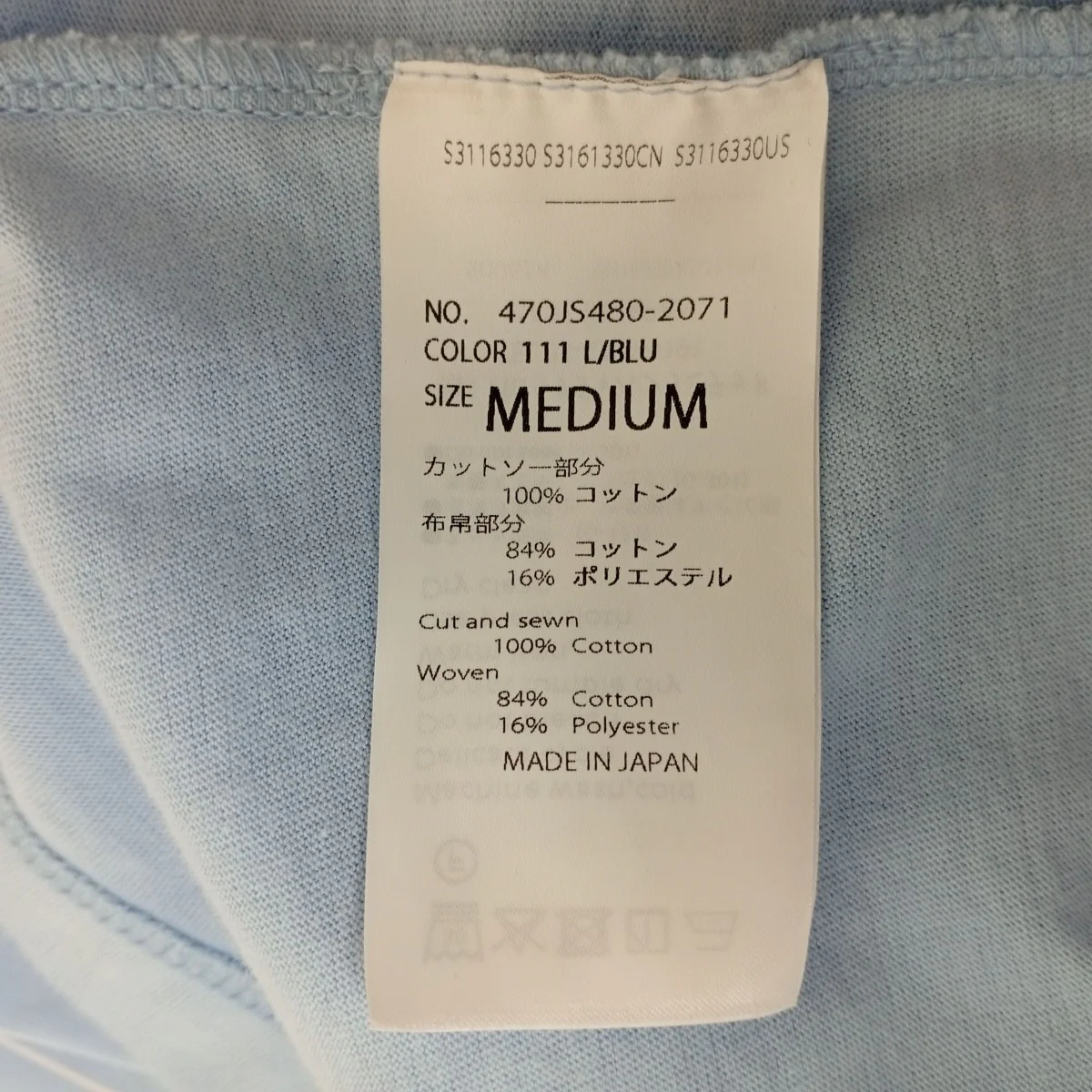 woven combi t-shirt半袖カットソー470JS480-2071 - Image 4