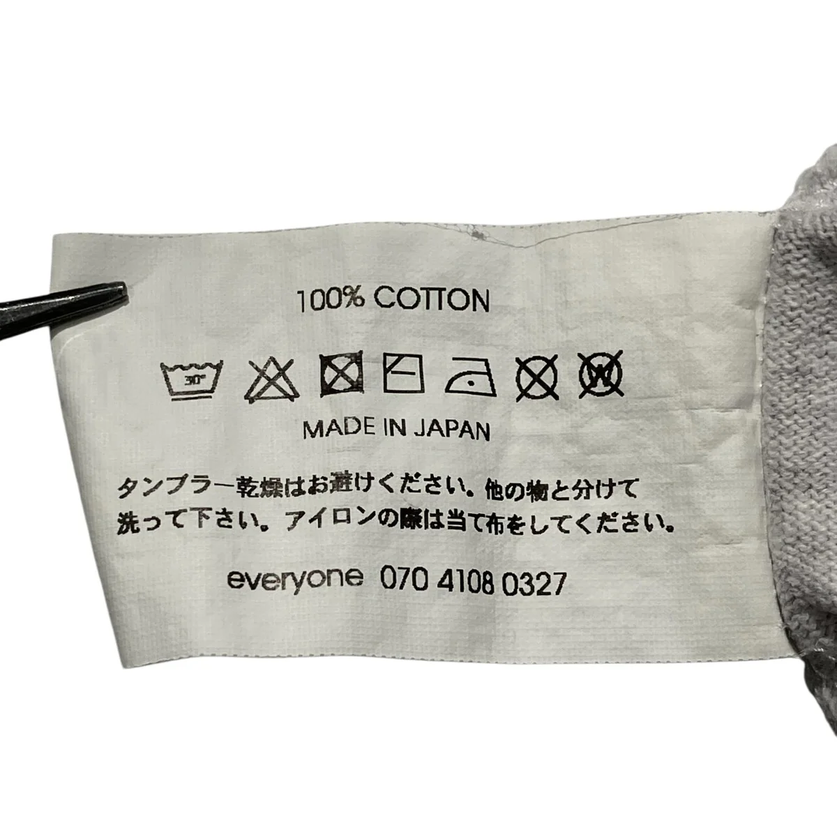 billboard tee shirt (ASH)半袖カットソーEV23-CS06 - Image 6