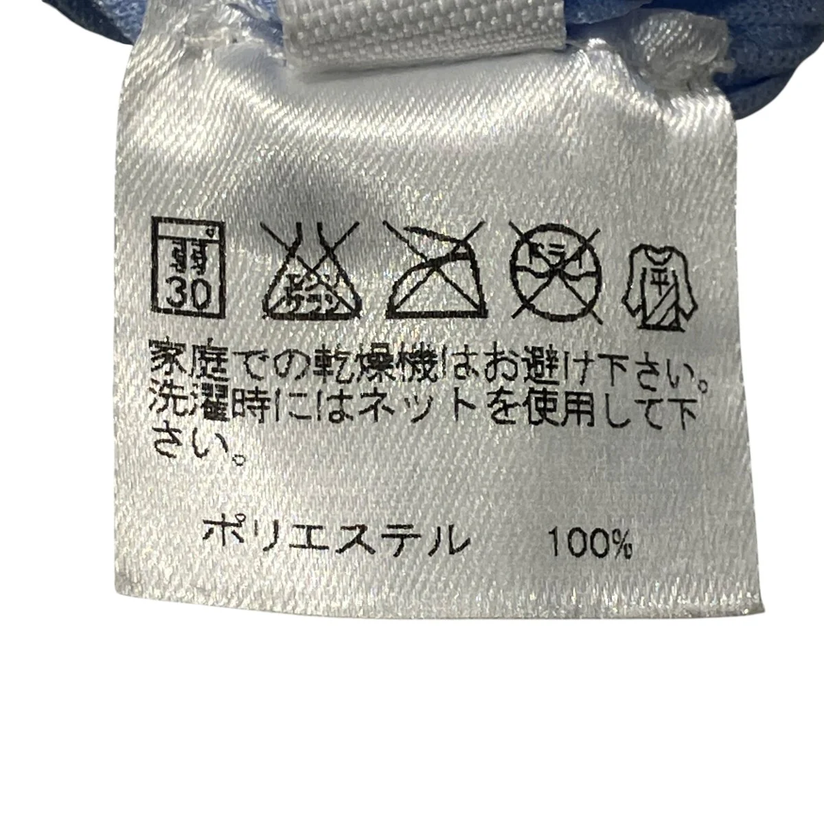半袖カットソーPP61FK382 - Image 6