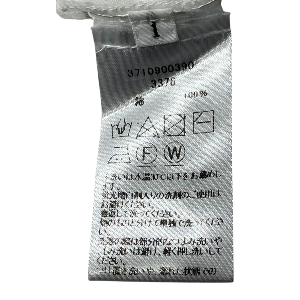 Ron Herman別注半袖Tシャツ3710900390 - Image 6