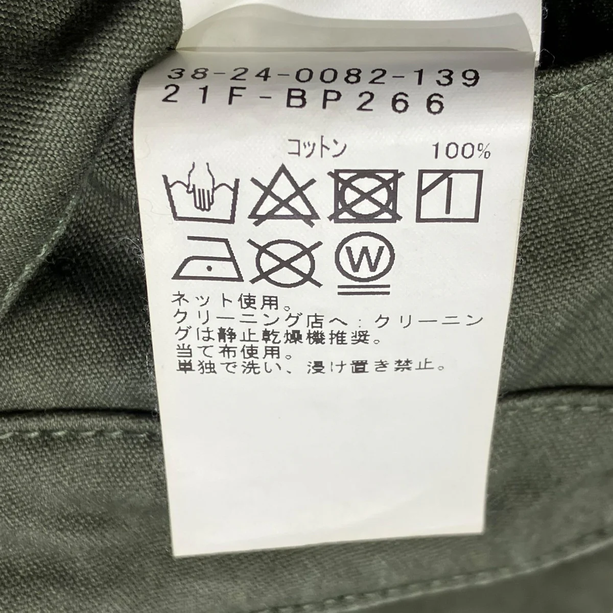 バックサテンミリタリーオーバーオールサロペット - Image 7