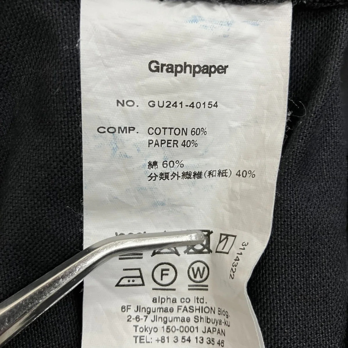 Washi Duck Two Tuck PantsツータックパンツGU241-40154 - Image 9